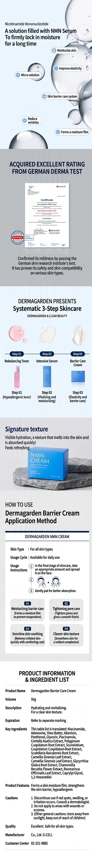 Dermagarden NMN Cream texture close-up