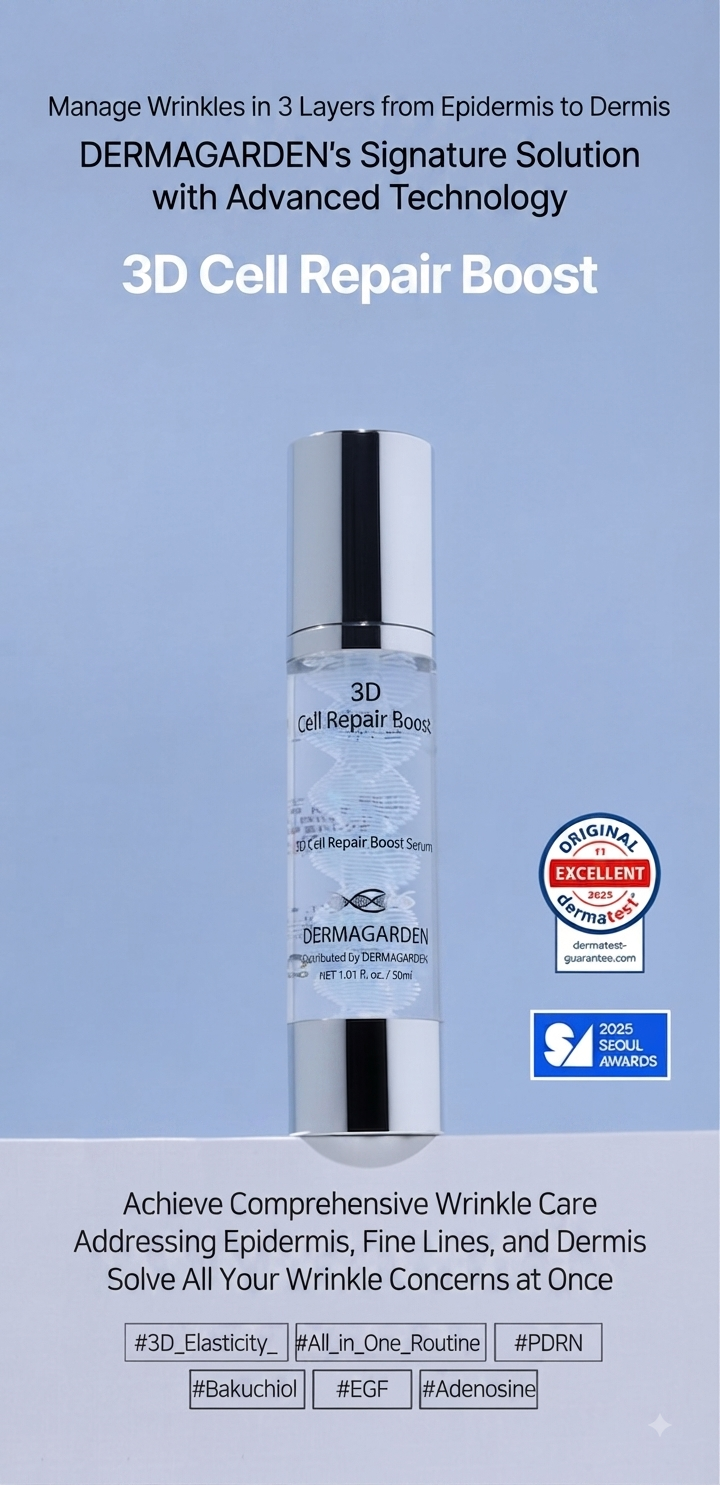 DERMAGARDEN 3D Repair Boost Serum 50ml