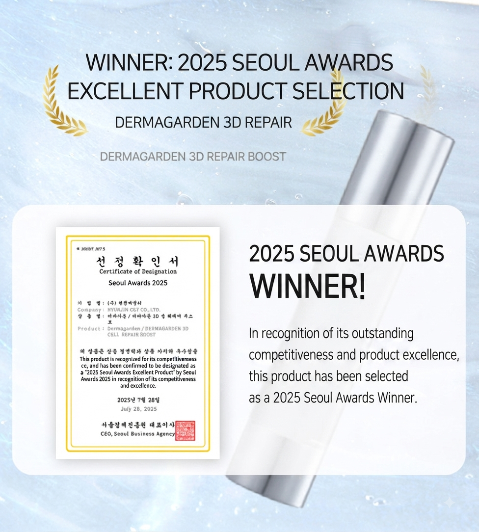 DERMAGARDEN 3D Repair Boost Serum 50ml