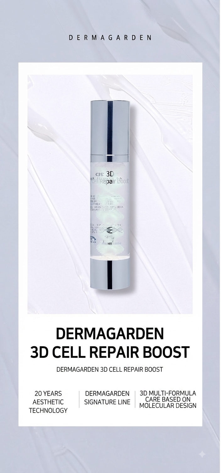DERMAGARDEN 3D Repair Boost Serum 50ml