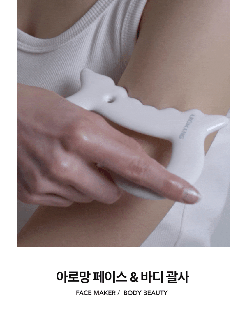 Aromang Body Beauty Gua Sha