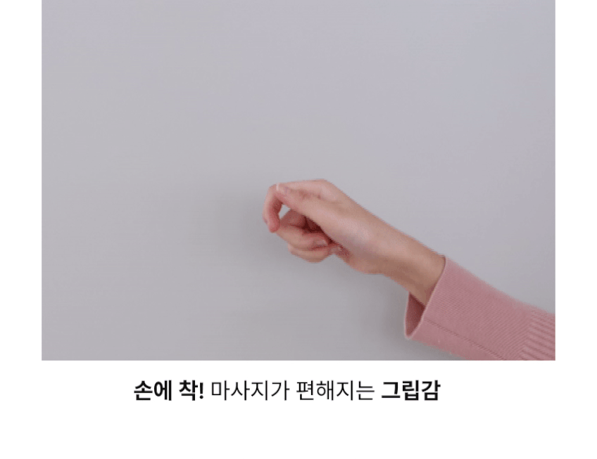 Aromang Body Beauty Gua Sha