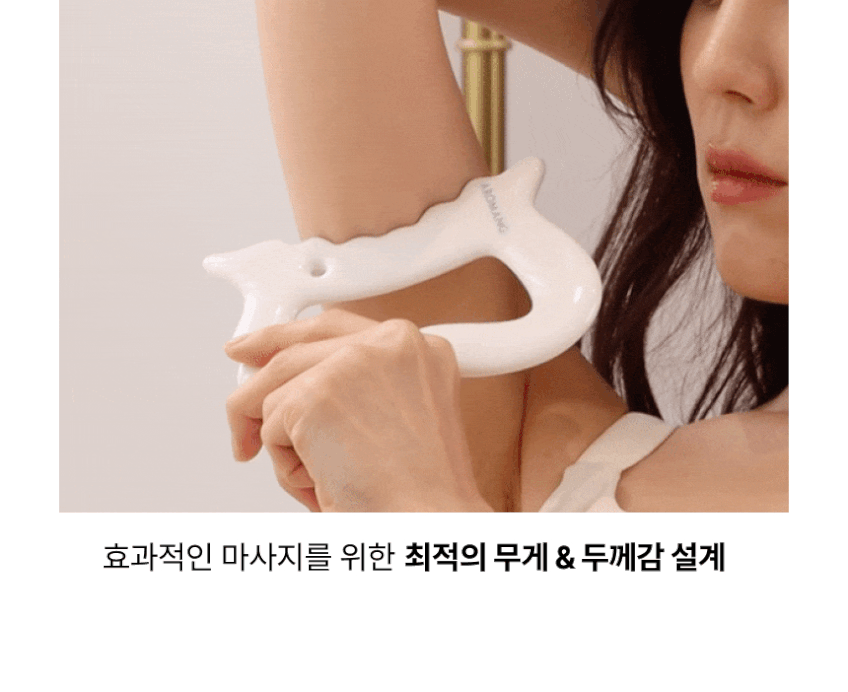 Aromang Body Beauty Gua Sha