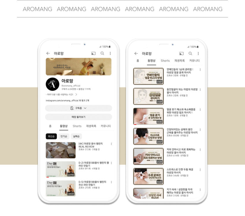 Aromang Body Beauty Gua Sha