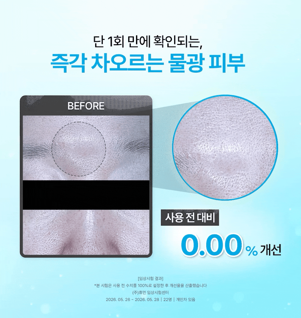 Eco+factory Rose Collagen Glow Gel Cream + Hyaluronic Acid Derma Glow Capsule Set