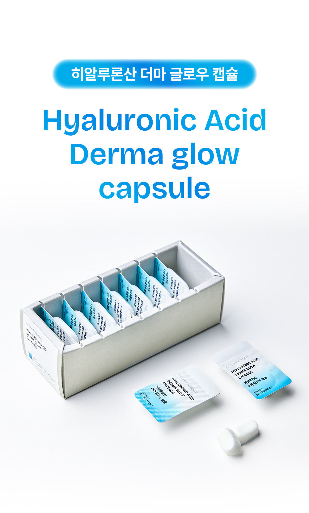 Eco+factory Rose Collagen Glow Gel Cream + Hyaluronic Acid Derma Glow Capsule Set
